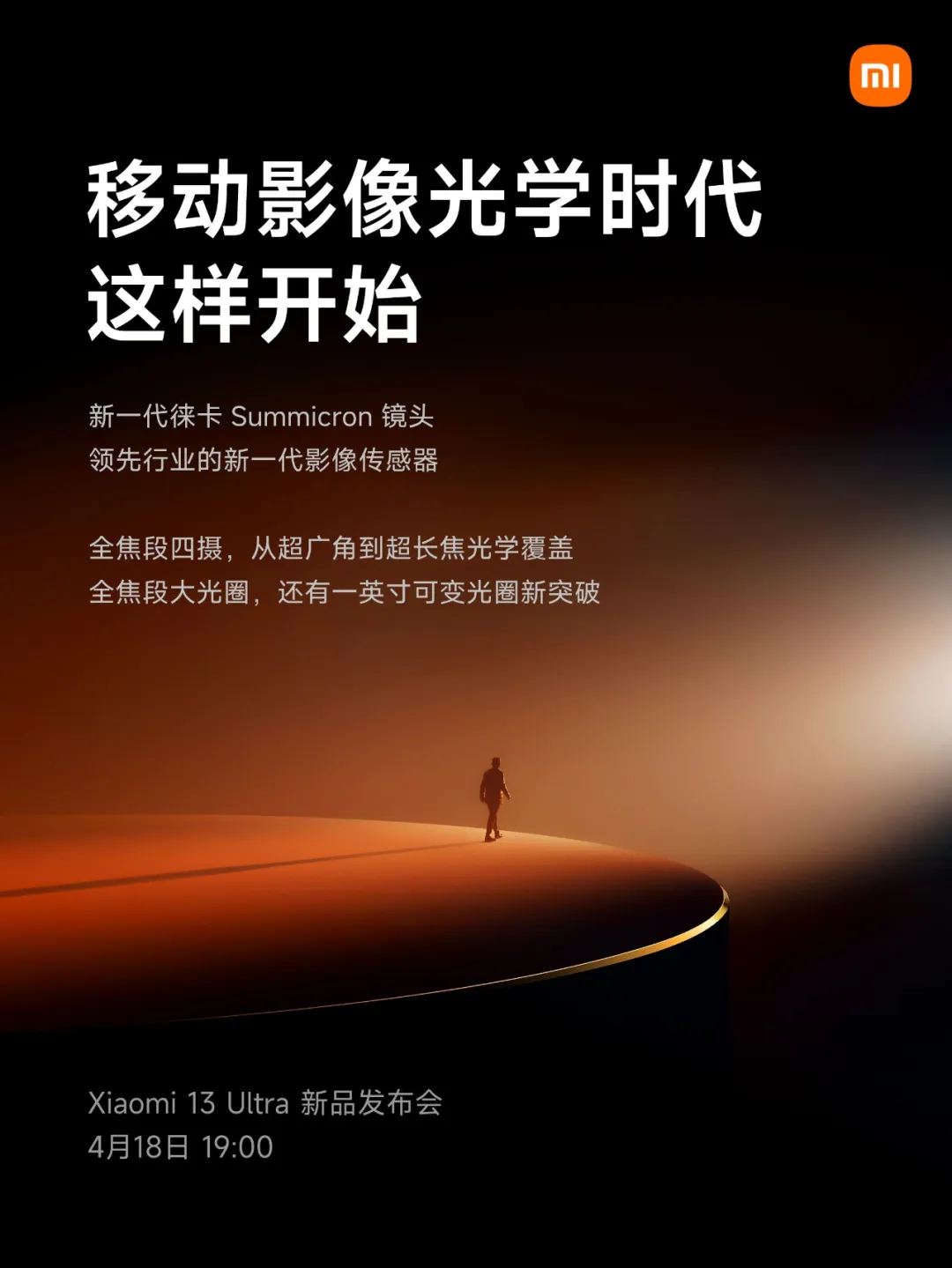 麦当劳新海报!光影杀癫了!-广告人干货库