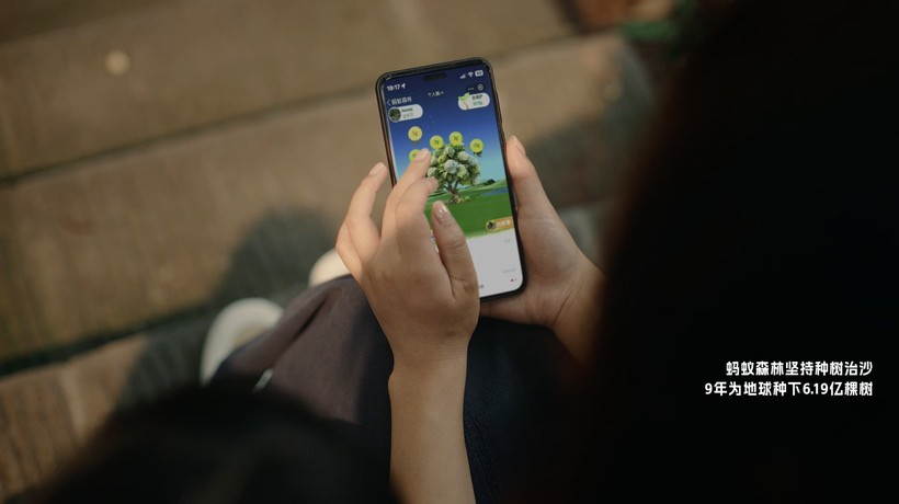 蚂蚁集团《看见》集团片-广告人干货库