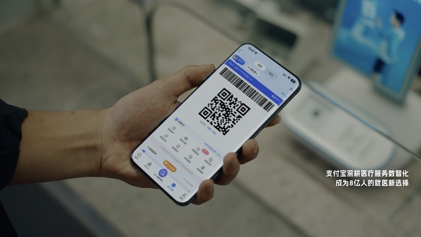 蚂蚁集团《看见》集团片-广告人干货库