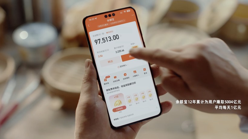 蚂蚁集团《看见》集团片-广告人干货库