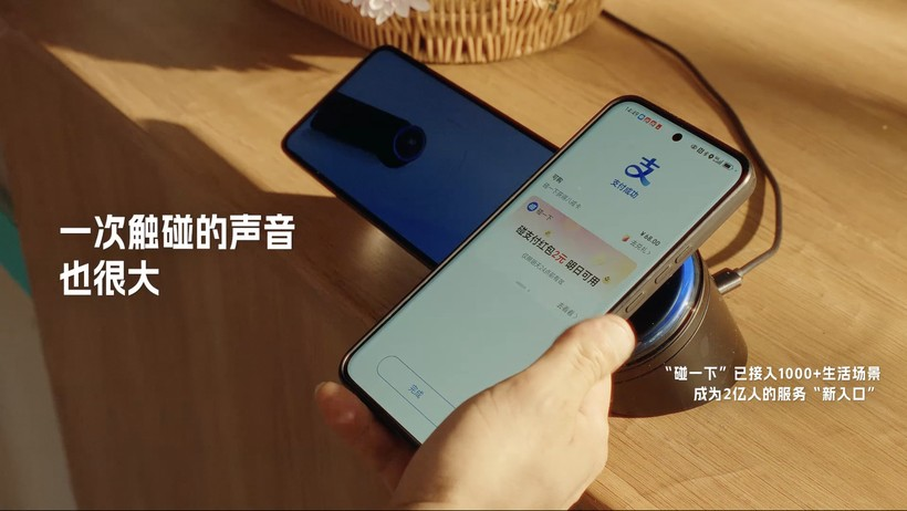 蚂蚁集团《看见》集团片-广告人干货库
