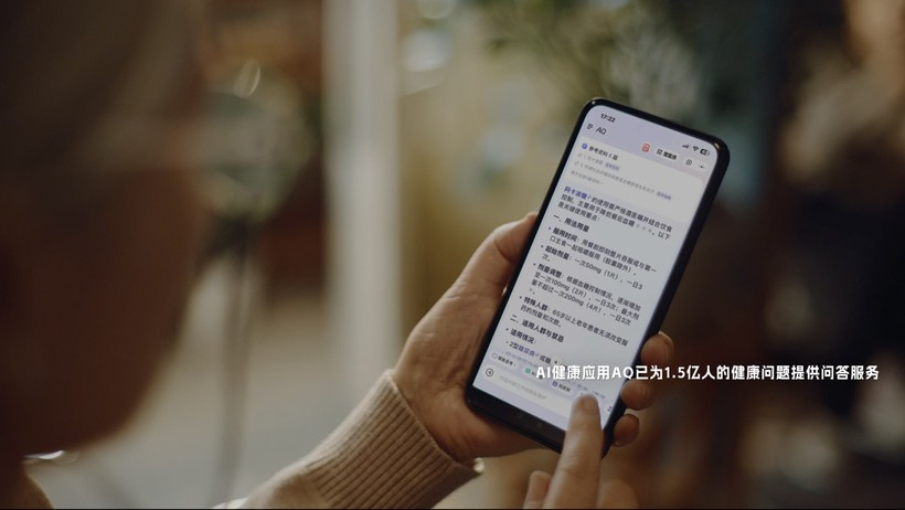 蚂蚁集团《看见》集团片-广告人干货库