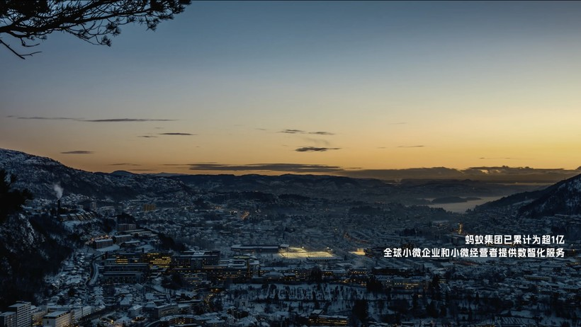 蚂蚁集团《看见》集团片-广告人干货库