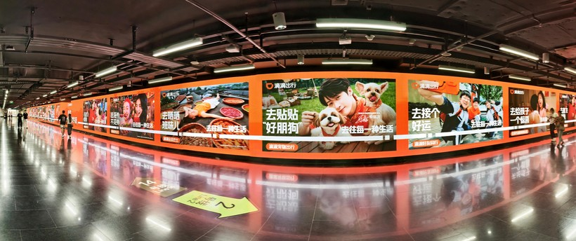 滴滴出行品牌焕新#去往每一种生活#-广告人干货库