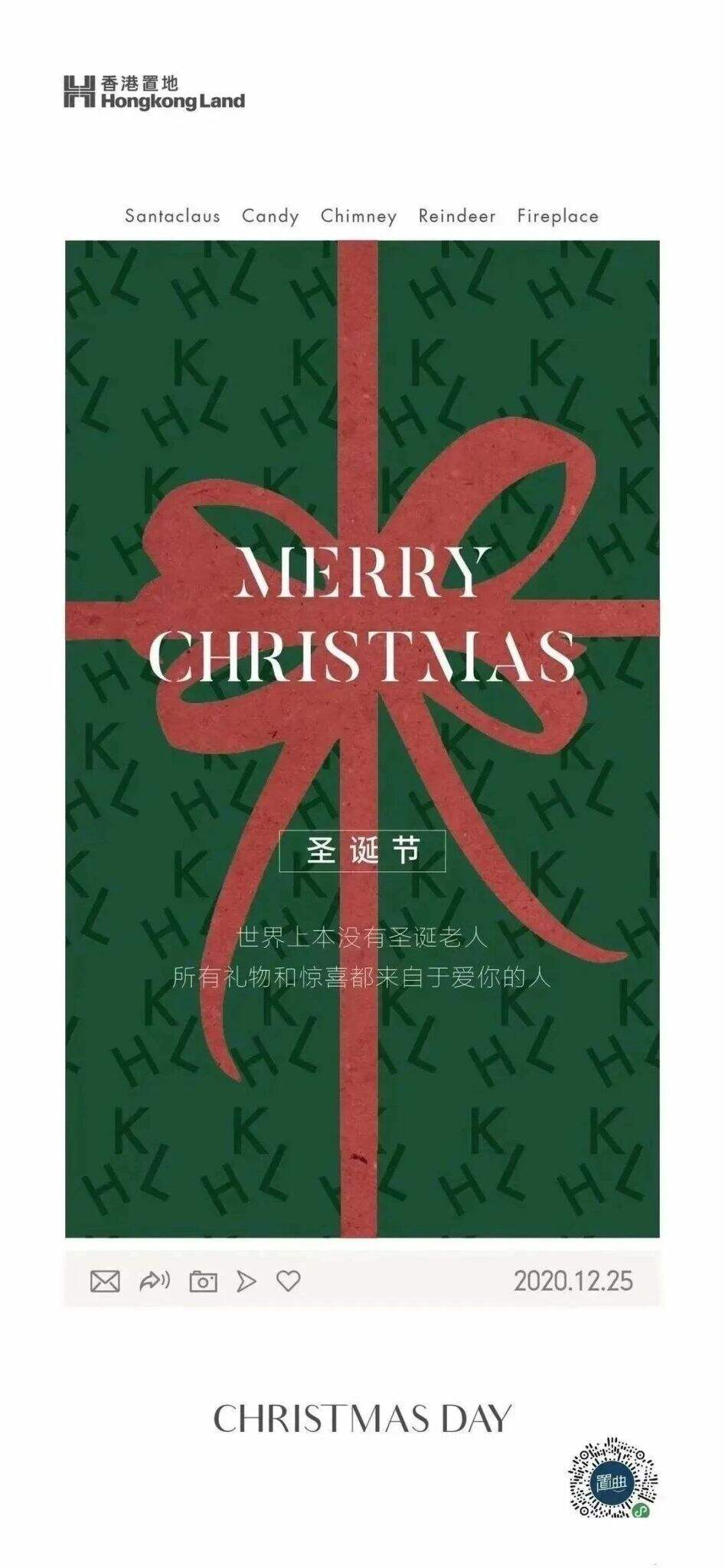 圣诞节海报,谁有杜蕾斯会玩!-广告人干货库