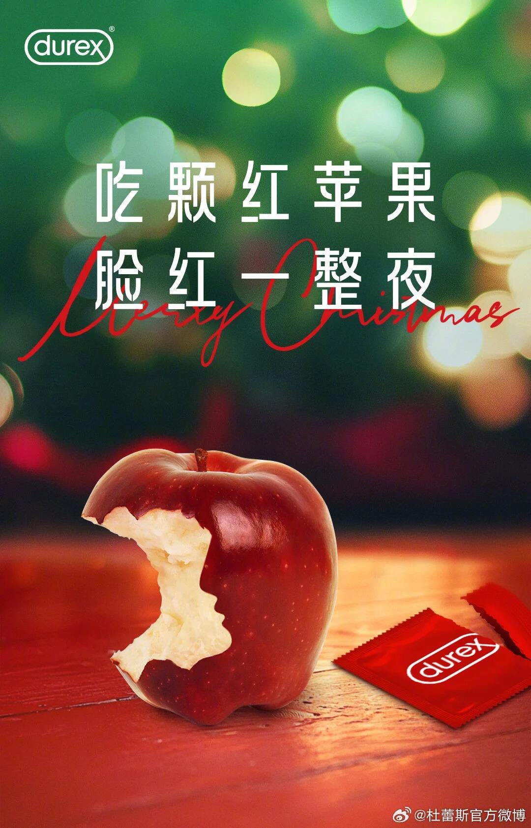 圣诞节海报,谁有杜蕾斯会玩!-广告人干货库