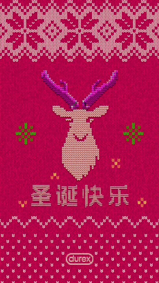 圣诞节海报,谁有杜蕾斯会玩!-广告人干货库