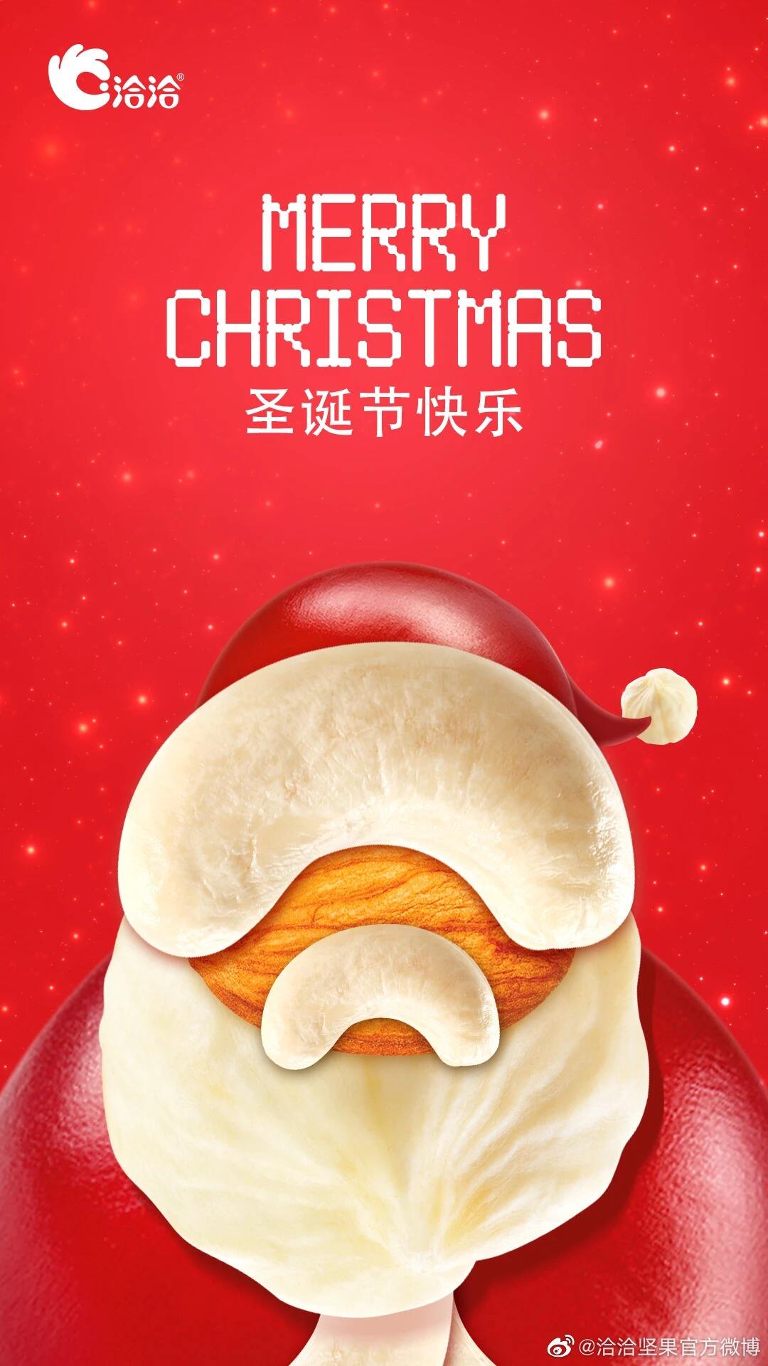 圣诞节海报,谁有杜蕾斯会玩!-广告人干货库