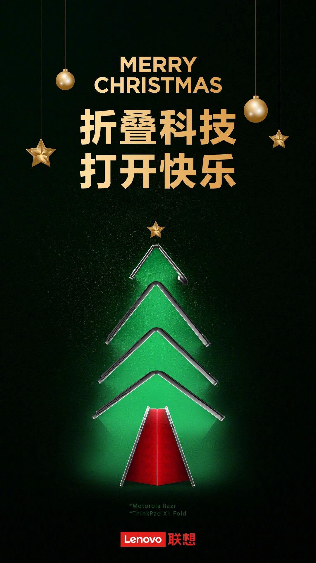 圣诞节海报,谁有杜蕾斯会玩!-广告人干货库