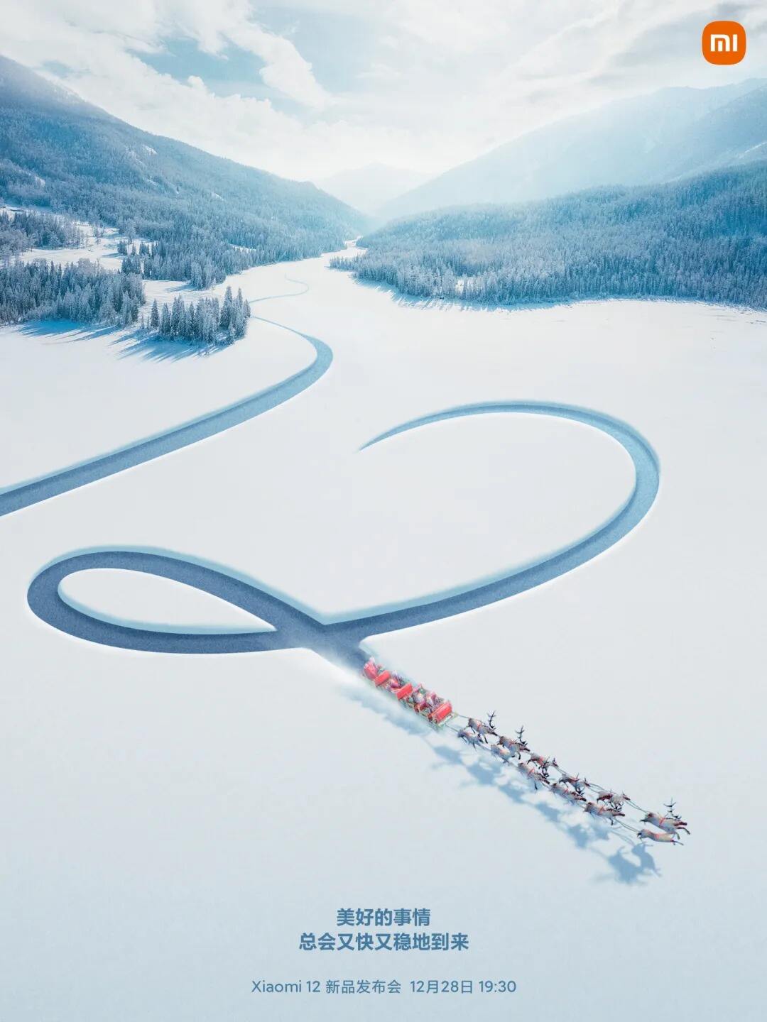 圣诞节海报,谁有杜蕾斯会玩!-广告人干货库