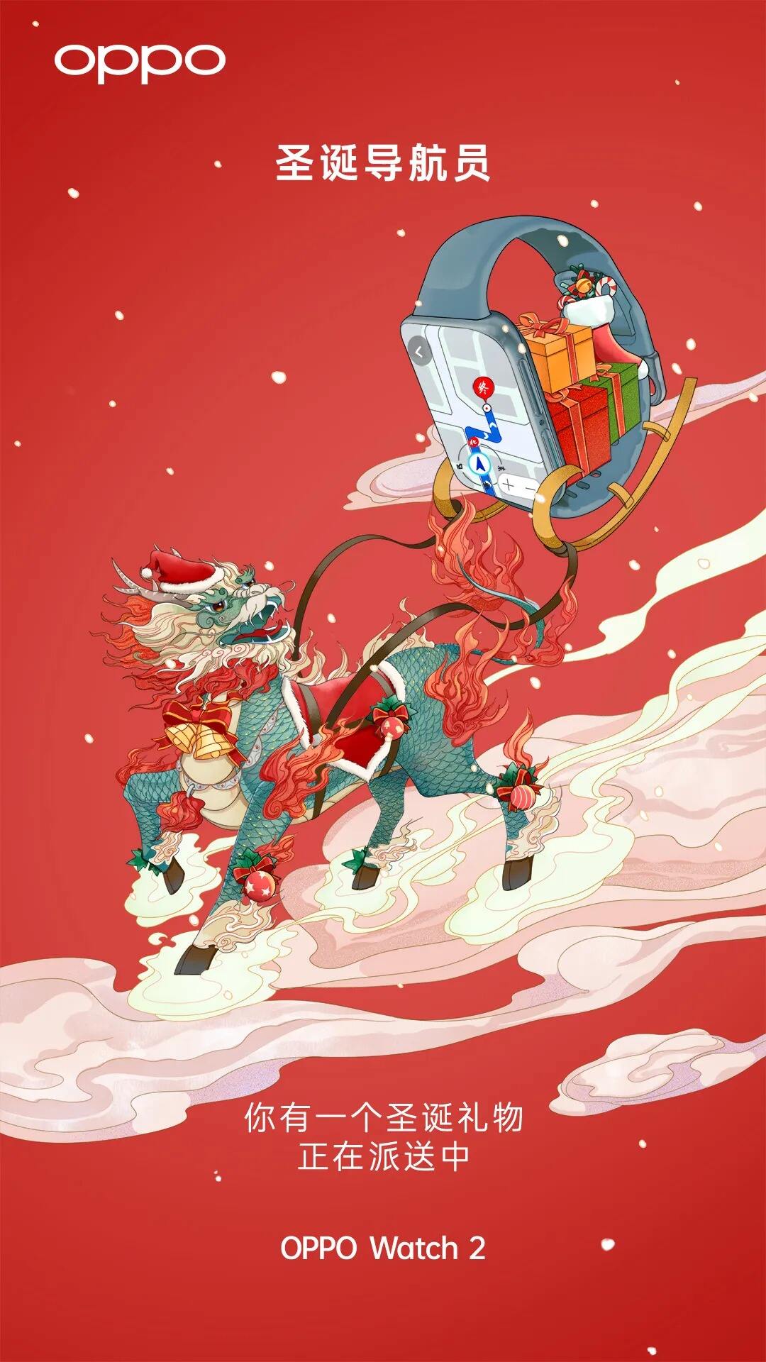 圣诞节海报,谁有杜蕾斯会玩!-广告人干货库