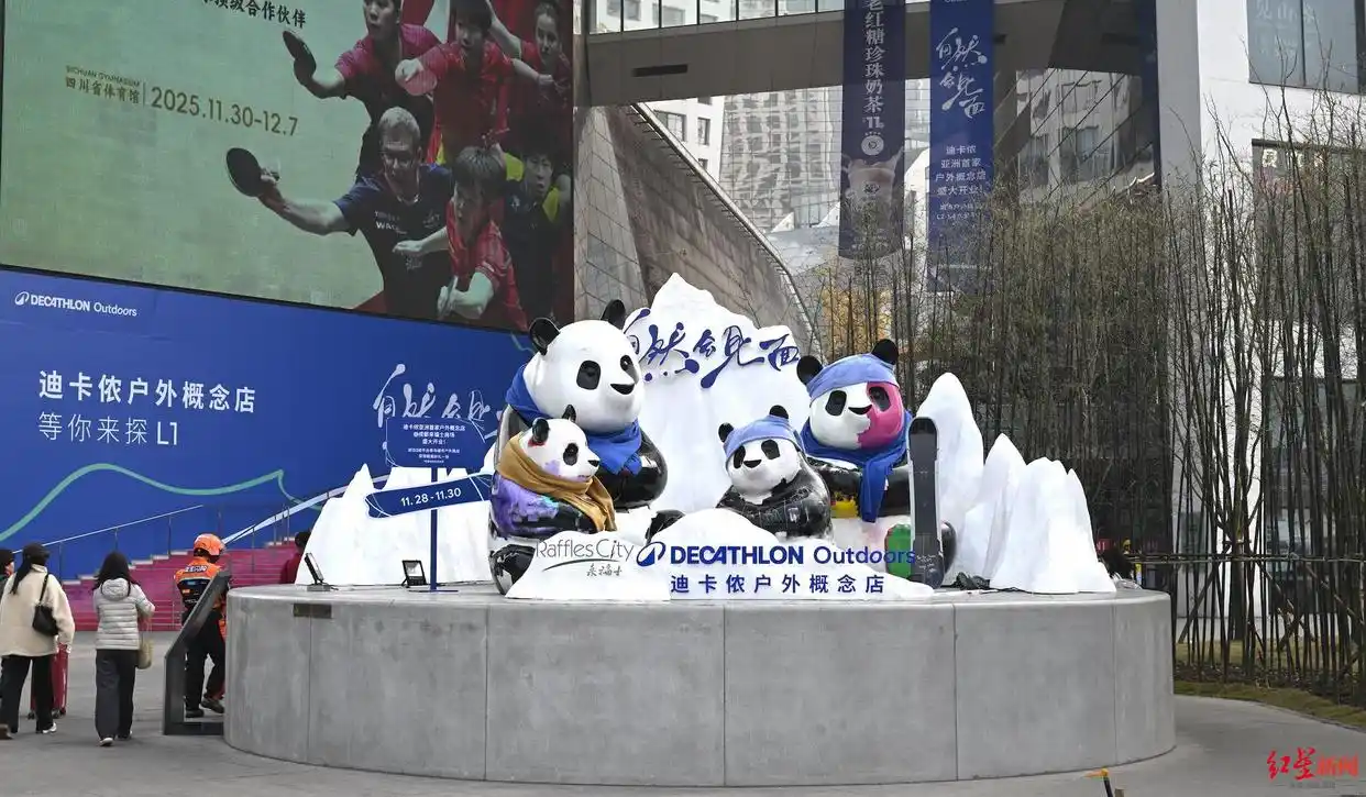 迪卡侬亚洲首家户外概念店-广告人干货库