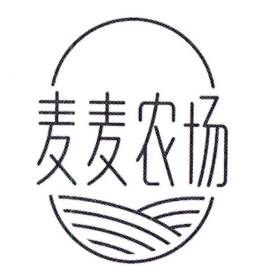 麦当劳涨价!网友:“一边缩水,一边涨价”-广告人干货库