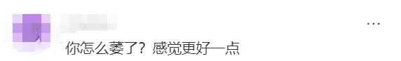“你怎么弯了？” 深圳的禁烟广告好敢啊啊啊啊！-广告人干货库