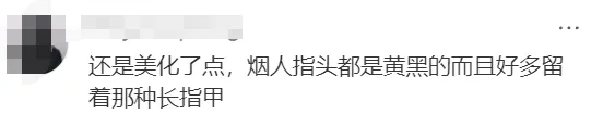 “你怎么弯了？” 深圳的禁烟广告好敢啊啊啊啊！-广告人干货库