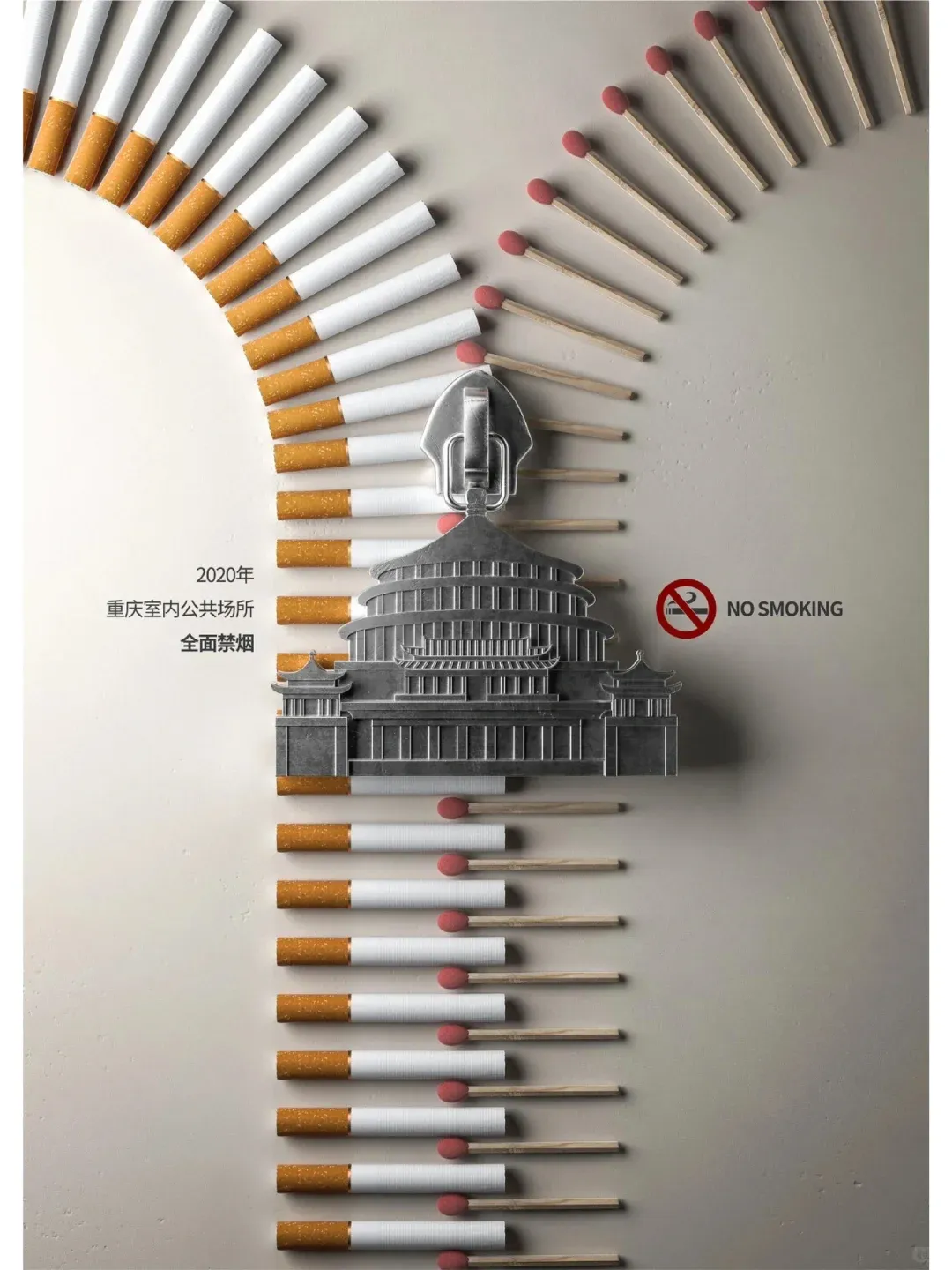 “你怎么弯了？” 深圳的禁烟广告好敢啊啊啊啊！-广告人干货库