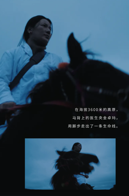 舍得品牌态度大片 - 因为值得-广告人干货库