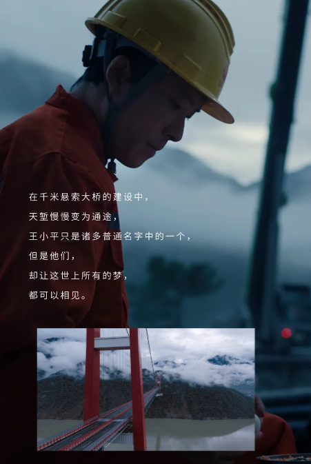 舍得品牌态度大片 - 因为值得-广告人干货库