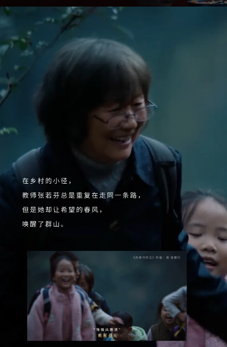 舍得品牌态度大片 - 因为值得-广告人干货库