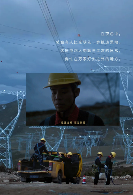 舍得品牌态度大片 - 因为值得-广告人干货库