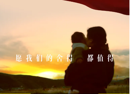 舍得品牌态度大片 - 因为值得-广告人干货库