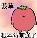 小公司的市场部有多逆天?300块的营销预算,要做40万的转化...-广告人干货库