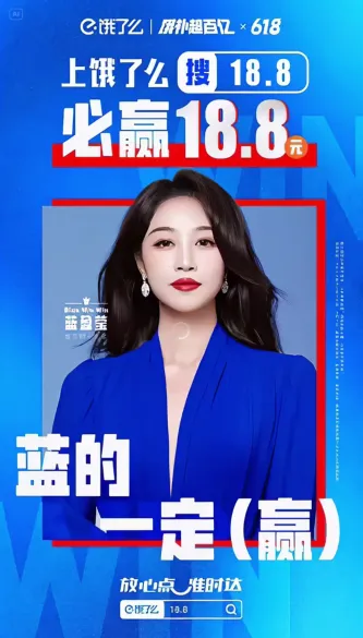 盘点2025年十大谐音梗营销广告！-广告人干货库