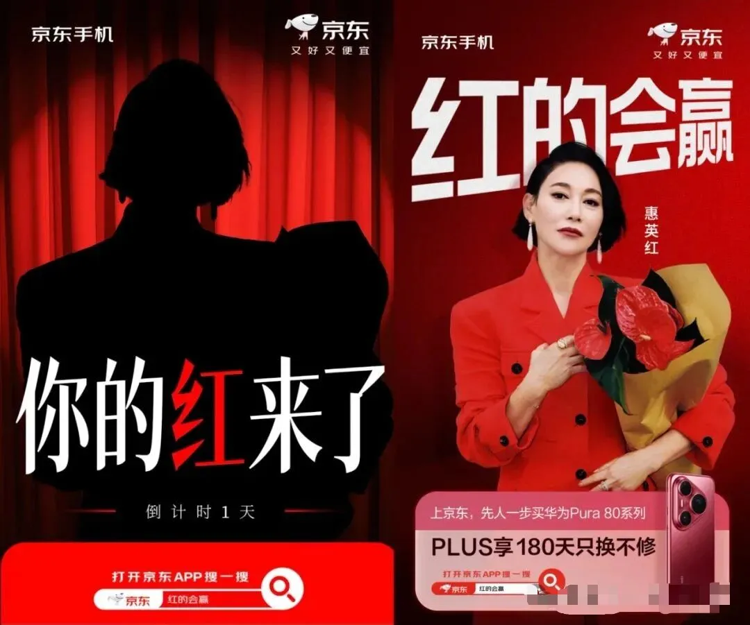 盘点2025年十大谐音梗营销广告！-广告人干货库