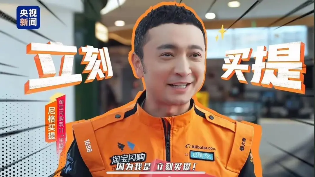 盘点2025年十大谐音梗营销广告！-广告人干货库