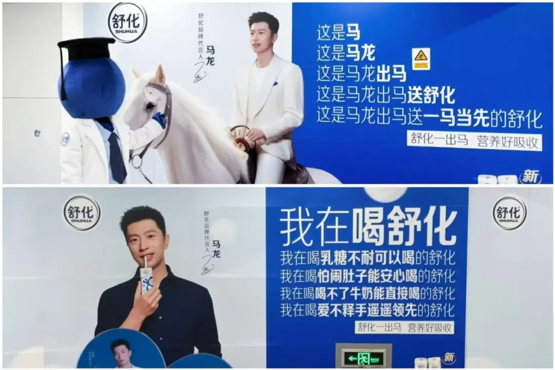 盘点2025年十大谐音梗营销广告！-广告人干货库