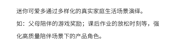 告别铺量，深耕心智：可爱多小红书精准种草增长秘籍-广告人干货库