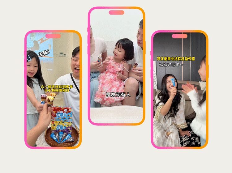 告别铺量，深耕心智：可爱多小红书精准种草增长秘籍-广告人干货库