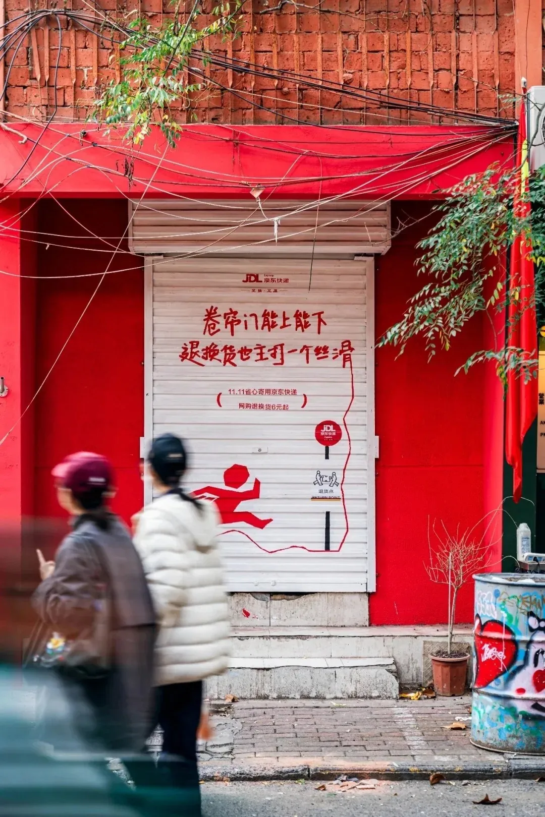 京东，把“场景营销”玩明白了！-广告人干货库