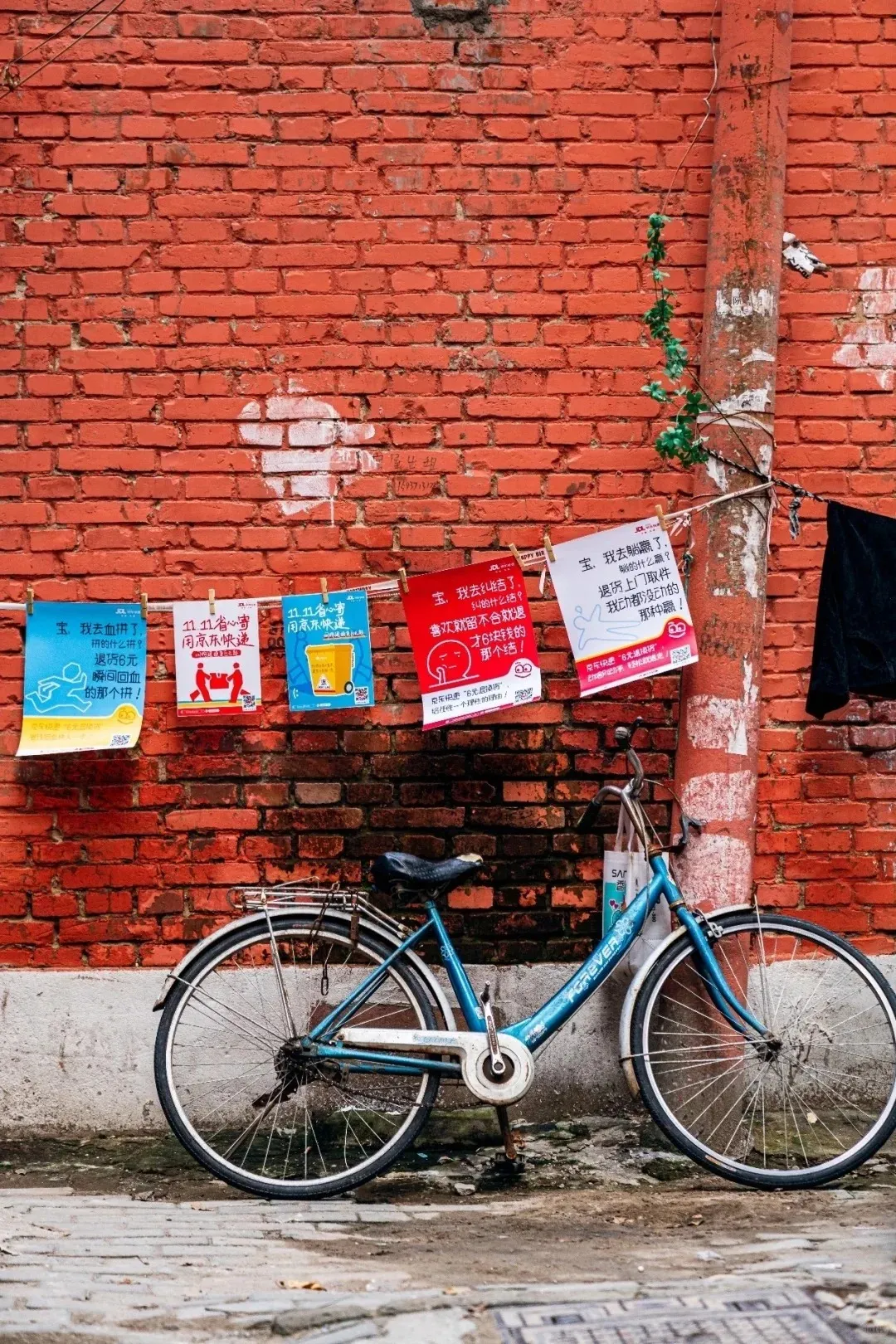 京东，把“场景营销”玩明白了！-广告人干货库