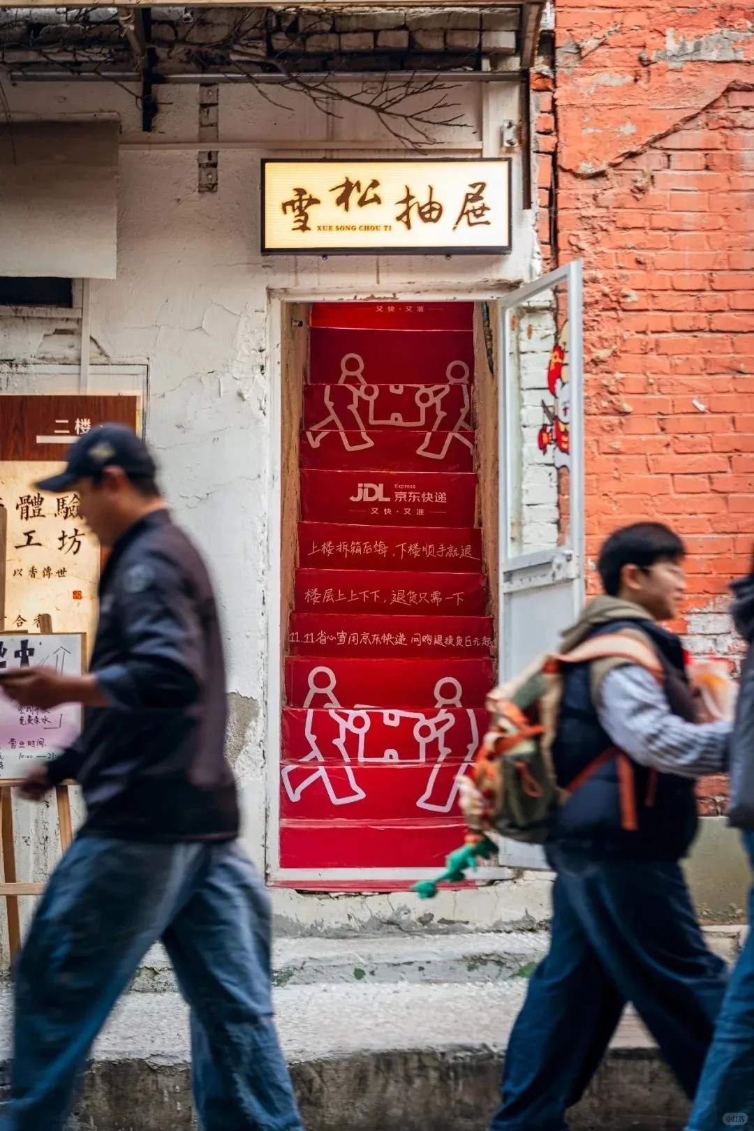 京东，把“场景营销”玩明白了！-广告人干货库