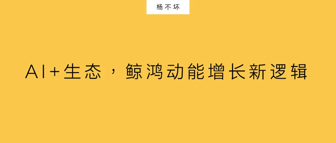 品牌增长，不靠流量-广告人干货库