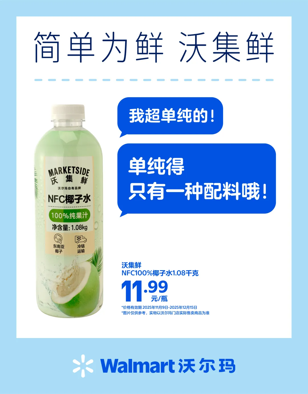 原本以为,这是一个很简单的brief-广告人干货库