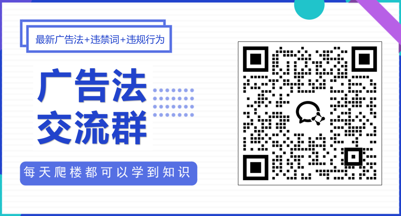 广告不能再利用