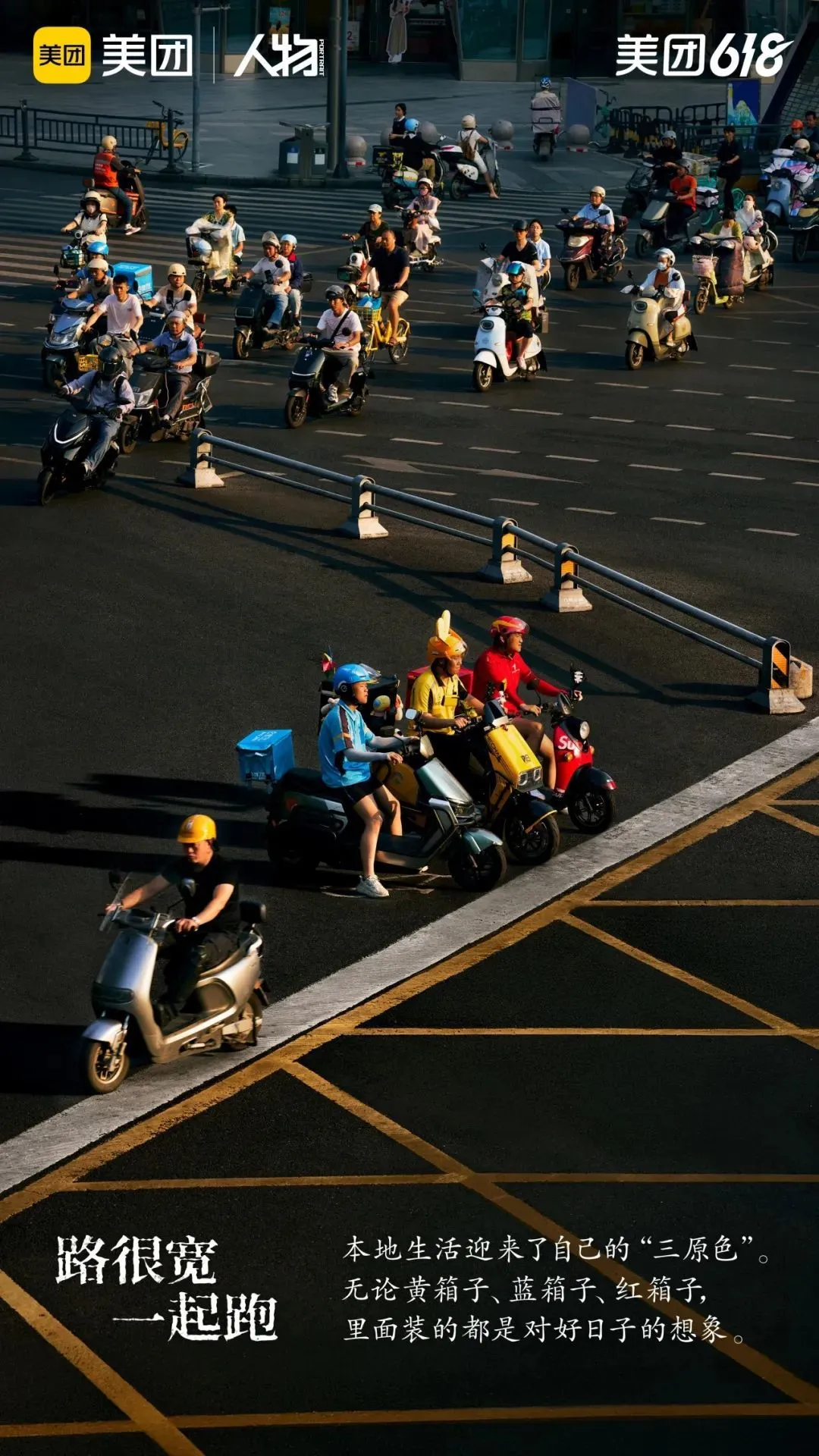 2025年度8大文案-广告人干货库