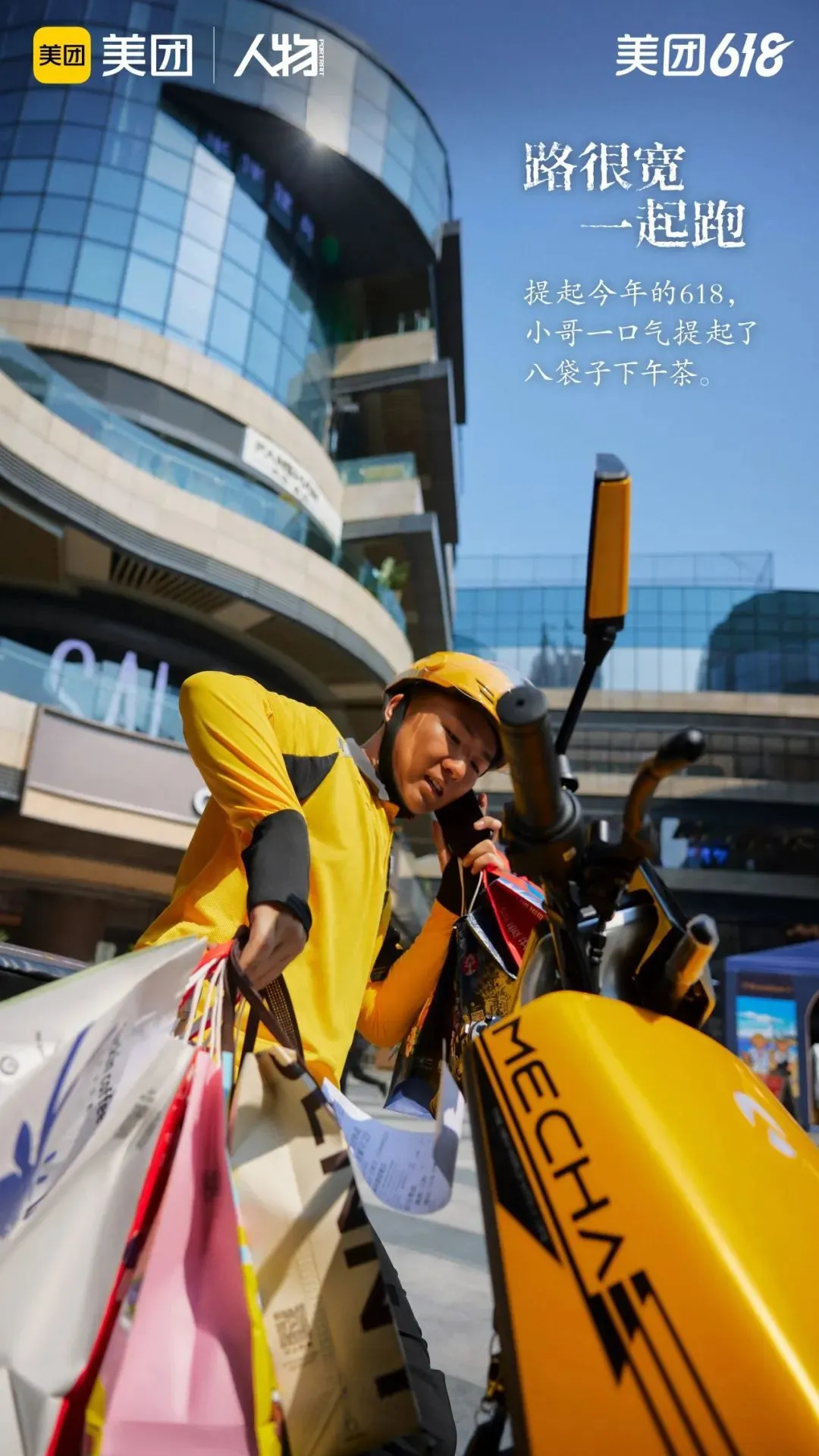 2025年度8大文案-广告人干货库