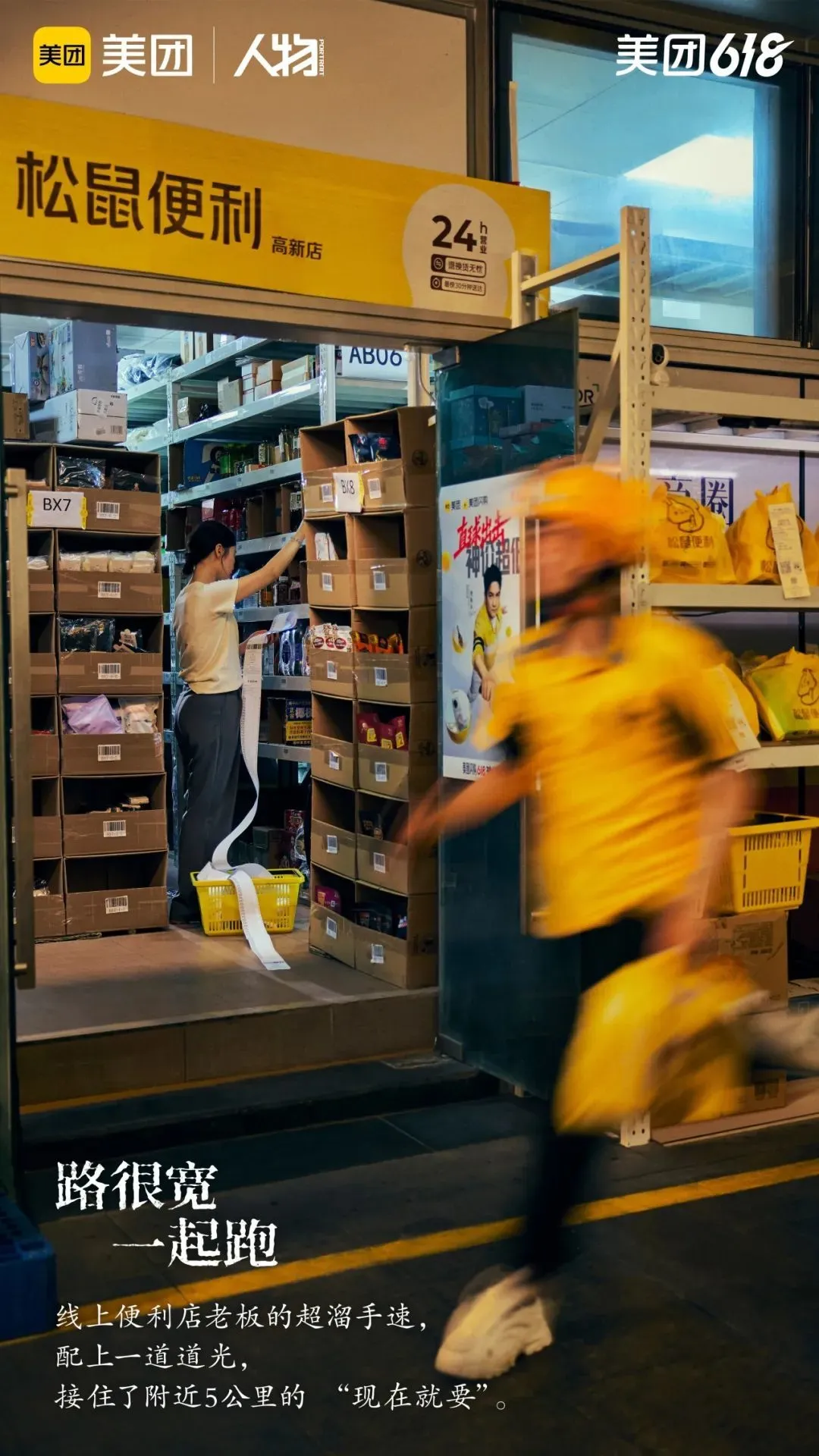 2025年度8大文案-广告人干货库