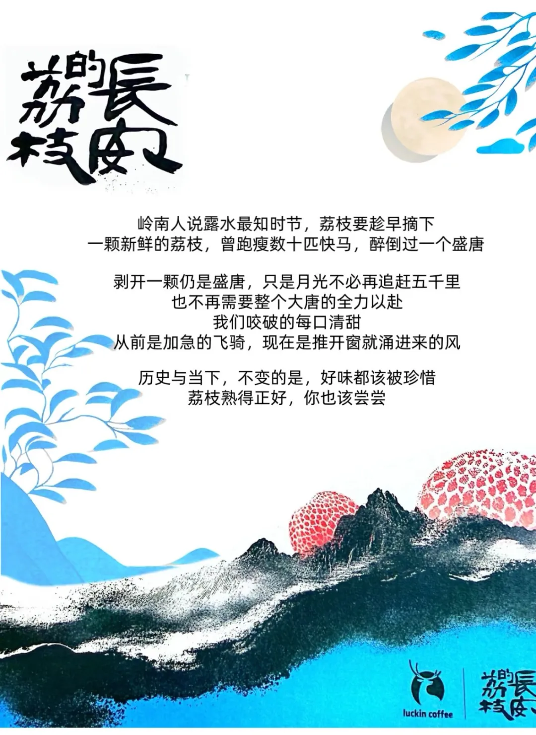 2025年度8大文案-广告人干货库