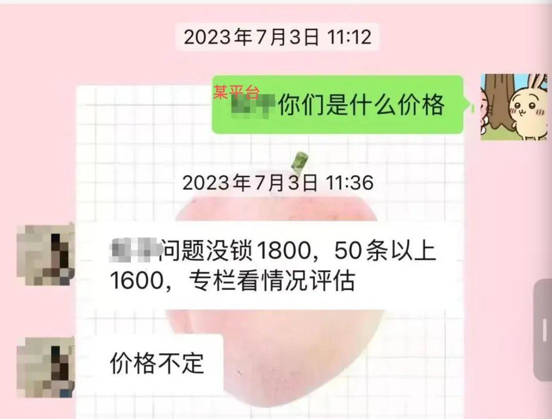 帮客户垫款12w之后，客户破产倒闭了，做媒介有点惨了。。-广告人干货库