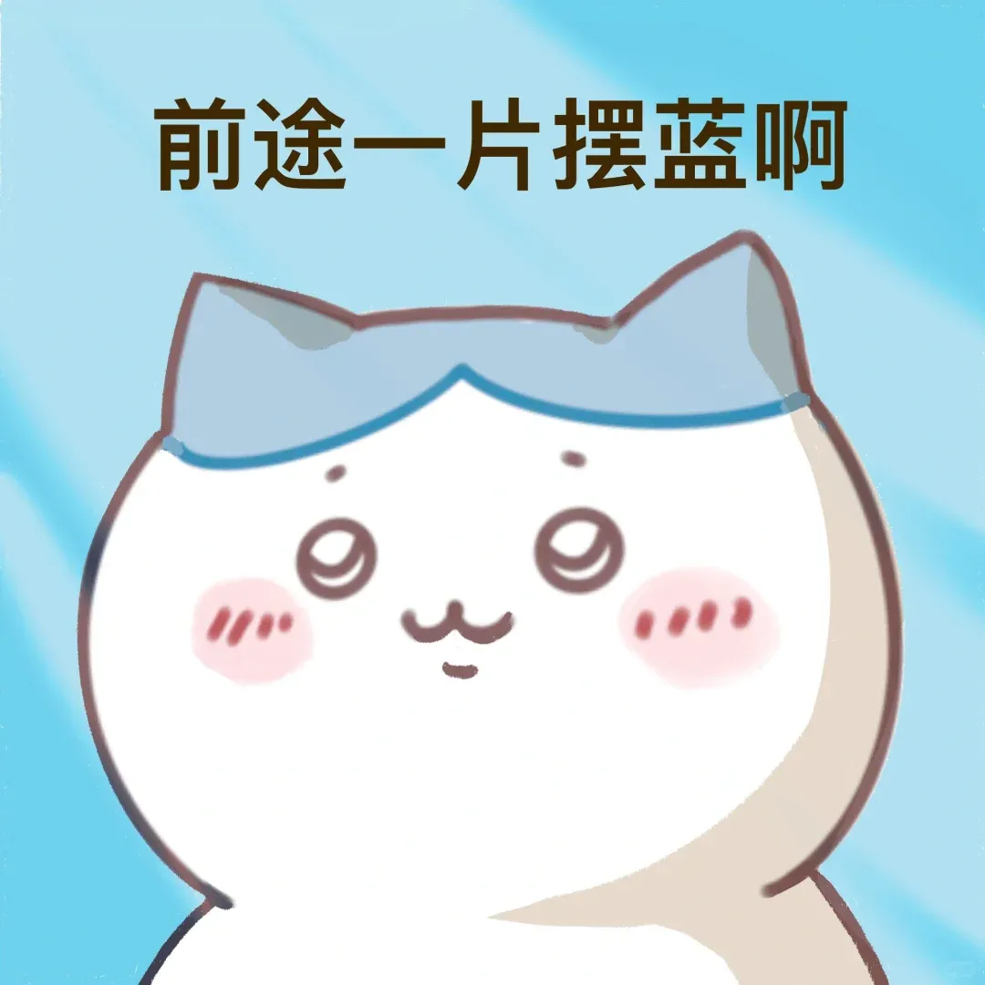 帮客户垫款12w之后，客户破产倒闭了，做媒介有点惨了。。-广告人干货库