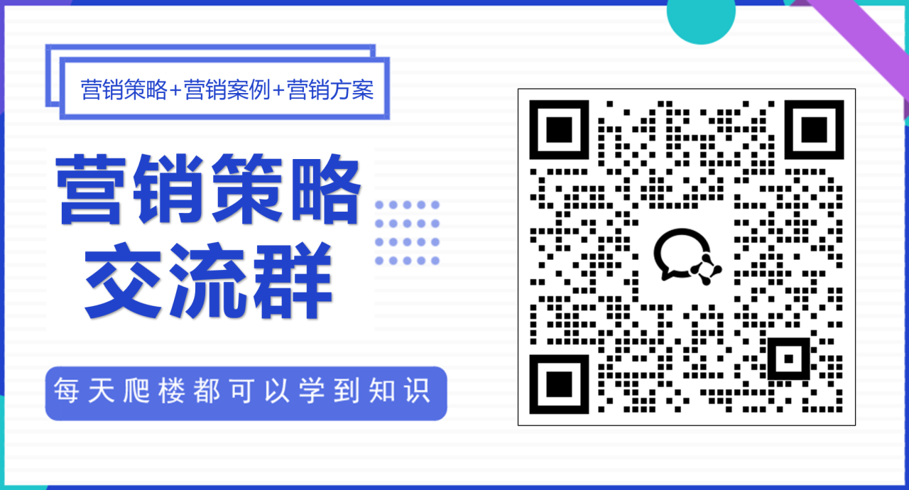 罗永浩刷屏：用了几种营销手段？-广告人干货库