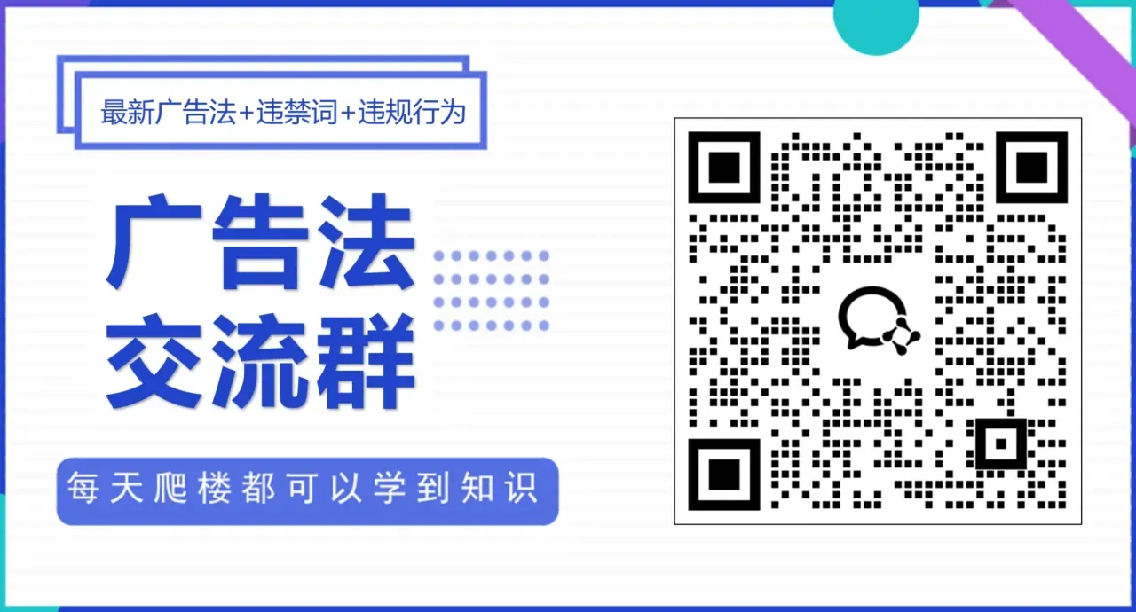 711卖烟文案翻车！网友怒怼：“烟火味=烟味？”-广告人干货库