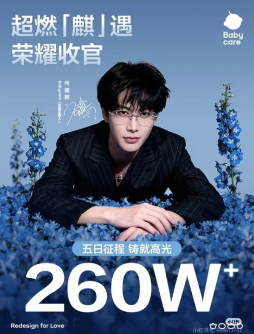 红果短剧成为新的卖货平台-广告人干货库