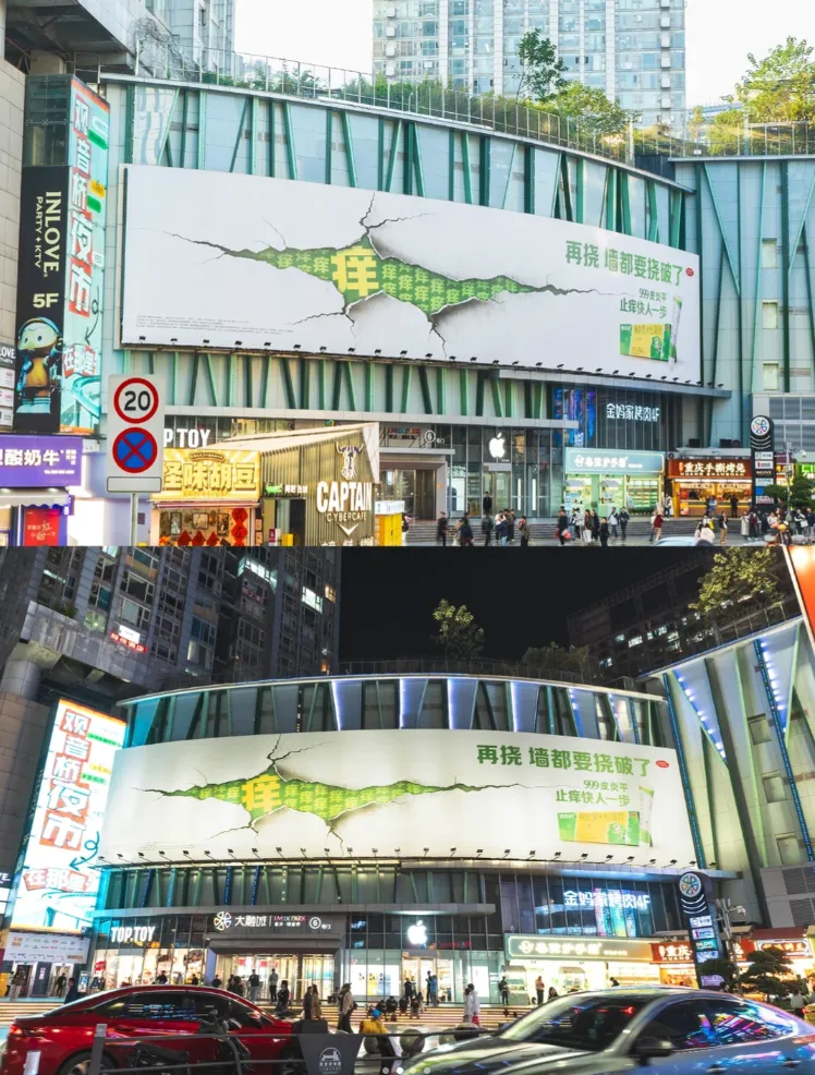 2025大屏广告，让创意有了新标杆！-广告人干货库