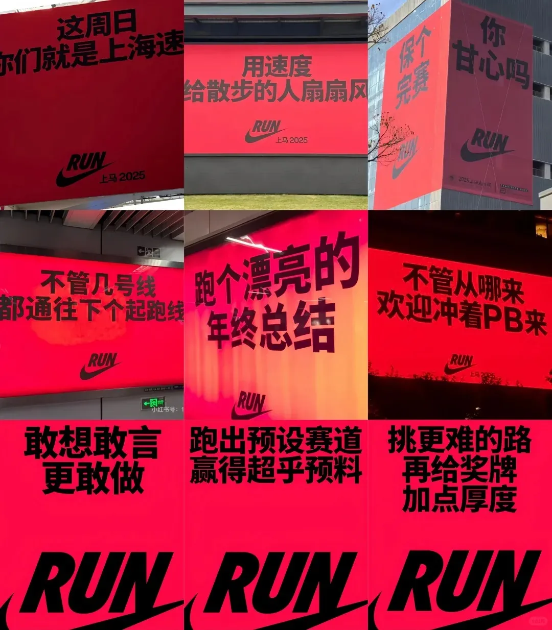 2025大屏广告，让创意有了新标杆！-广告人干货库