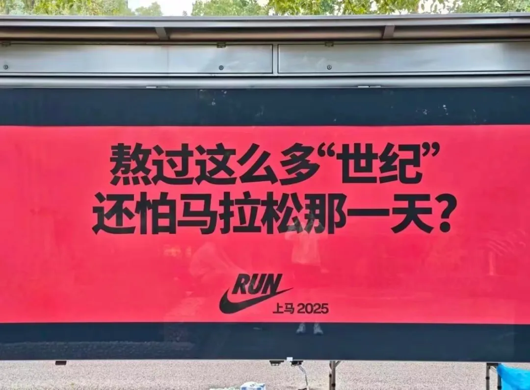 2025大屏广告，让创意有了新标杆！-广告人干货库